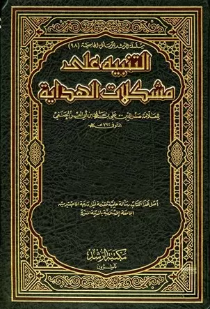 book-descriptions