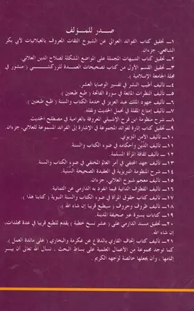 book-descriptions