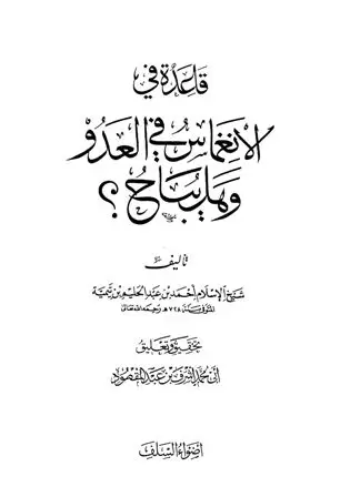 book-descriptions