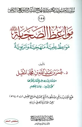 book-descriptions