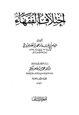 book-descriptions
