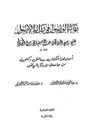 book-descriptions