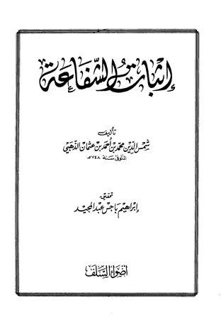 book-descriptions
