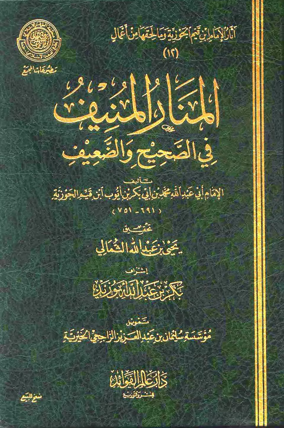 book-descriptions