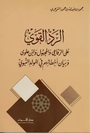book-descriptions