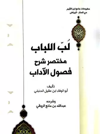 book-descriptions