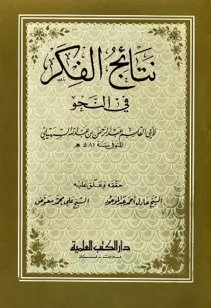book-descriptions