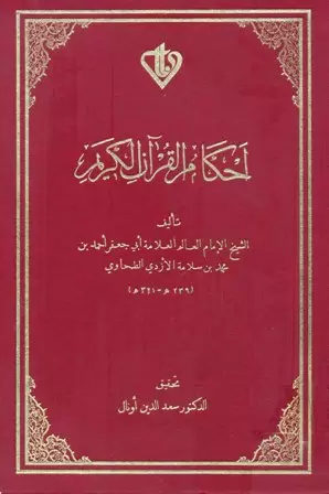 book-descriptions