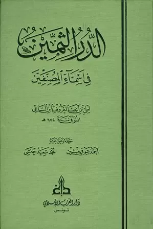 book-descriptions