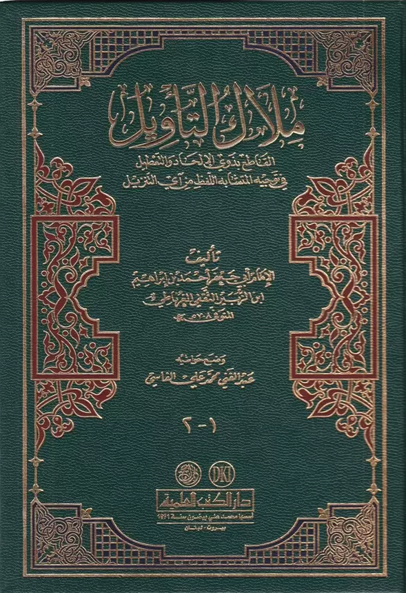 book-descriptions