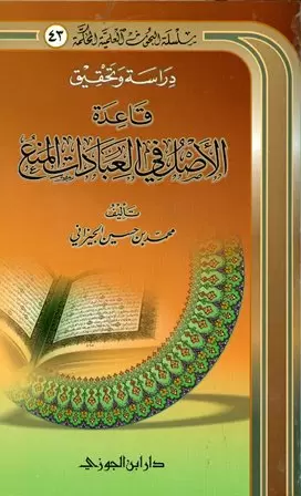 book-descriptions