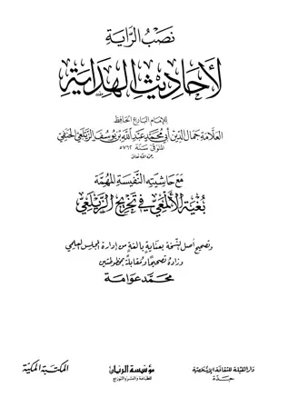 book-descriptions