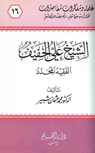 book-descriptions