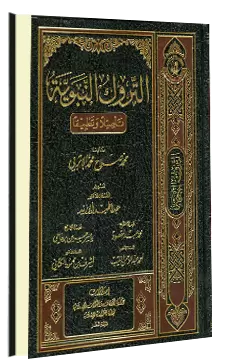 book-descriptions