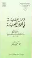 book-descriptions