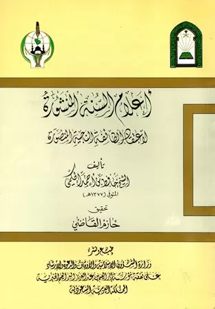 book-descriptions