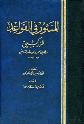 book-descriptions