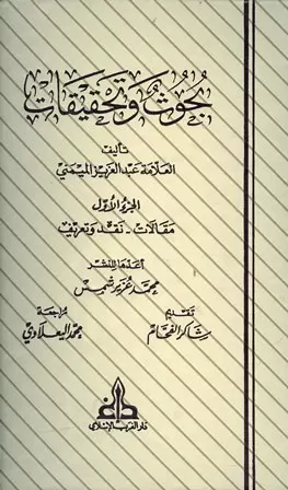 book-descriptions