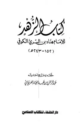 book-descriptions