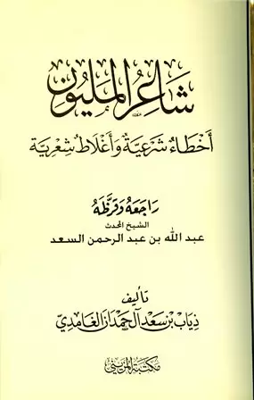 book-descriptions