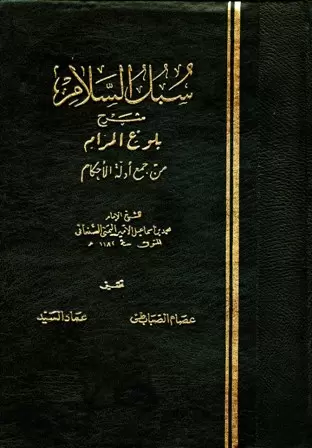 book-descriptions
