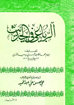 book-descriptions