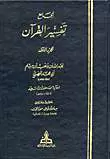 book-descriptions