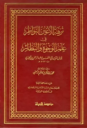 book-descriptions