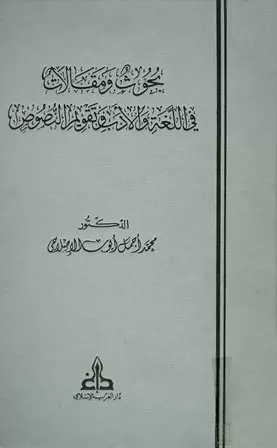 book-descriptions