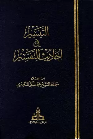 book-descriptions