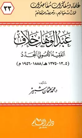 book-descriptions