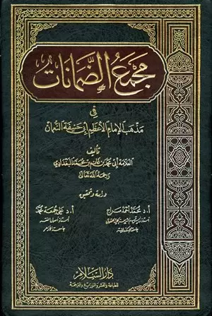 book-descriptions