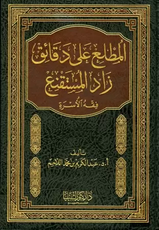 book-descriptions