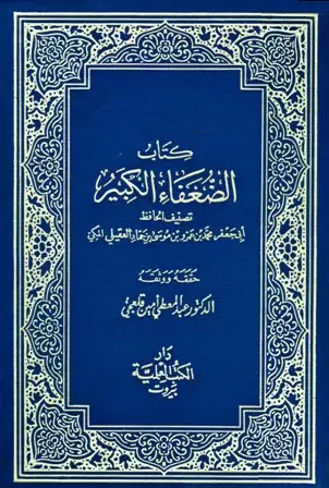 book-descriptions