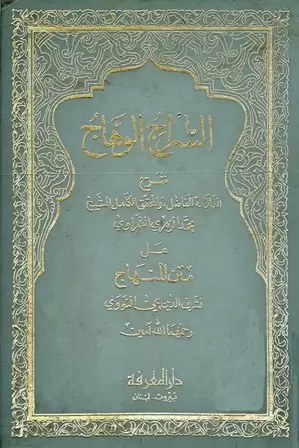 book-descriptions