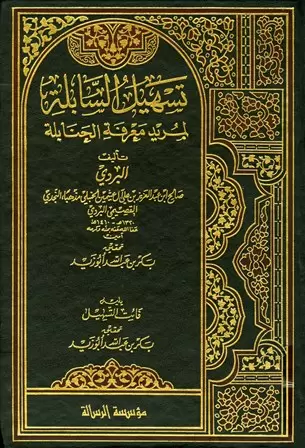 book-descriptions