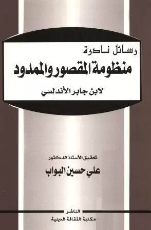 book-descriptions