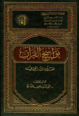 book-descriptions