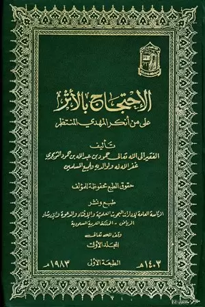 book-descriptions