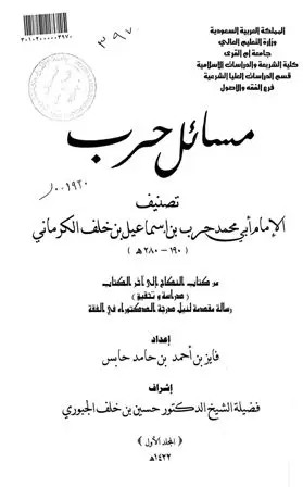 book-descriptions