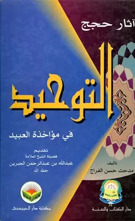 book-descriptions