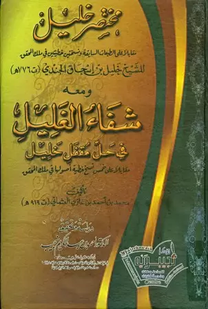 book-descriptions