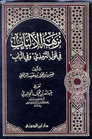 book-descriptions