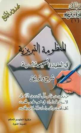 book-descriptions