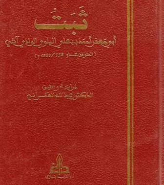 book-descriptions