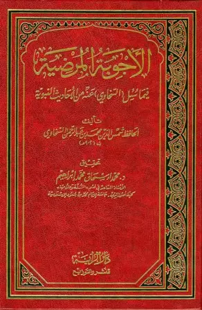 book-descriptions
