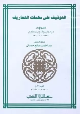 book-descriptions