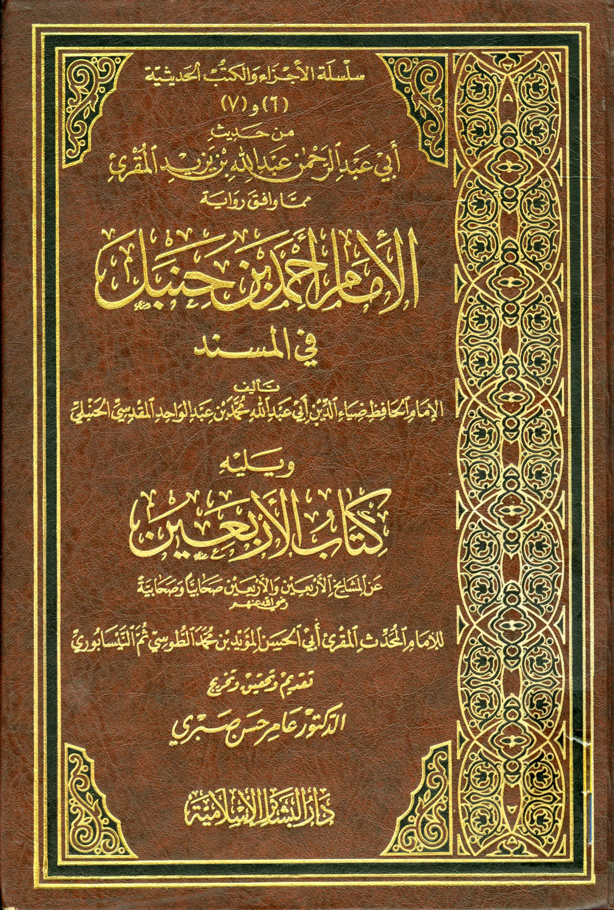 book-descriptions