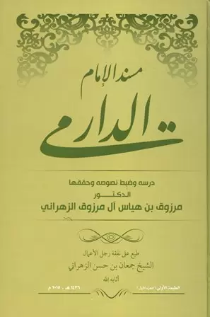book-descriptions