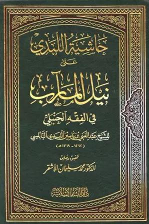 book-descriptions